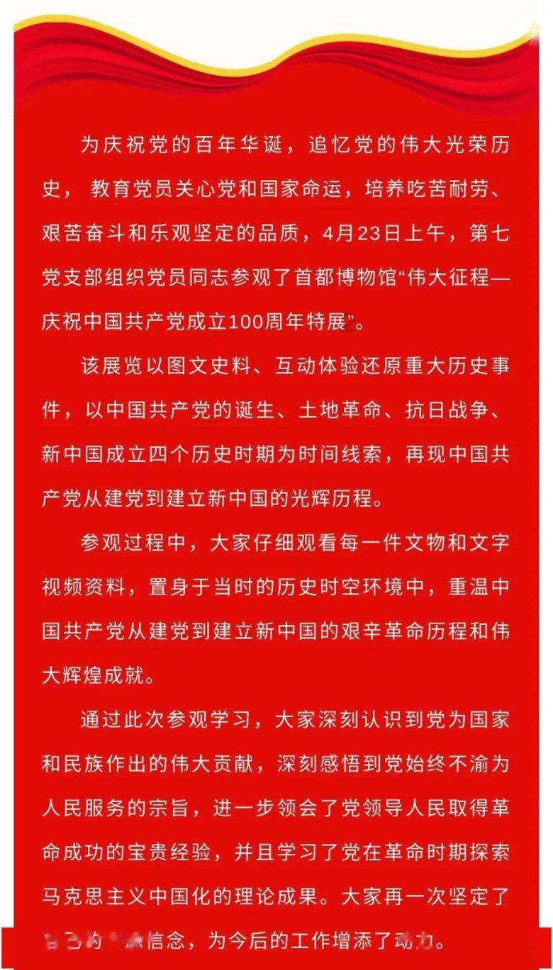 精彩纷呈!探索蘑菇炖鸡可以加大豆吗尽在蘑菇炖鸡可以加大豆吗红迪网